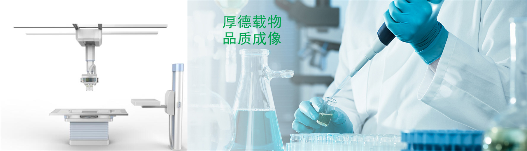 德视象